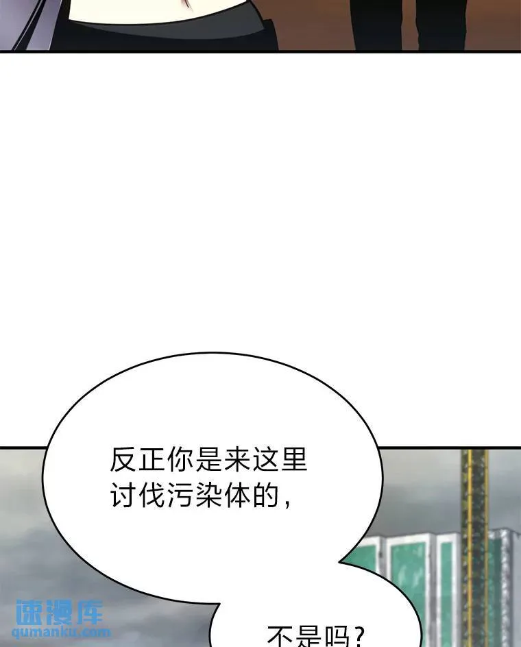 35.轻佻的佣兵154