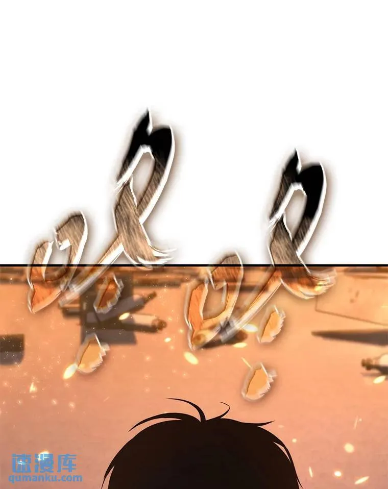 12.穷追不舍120