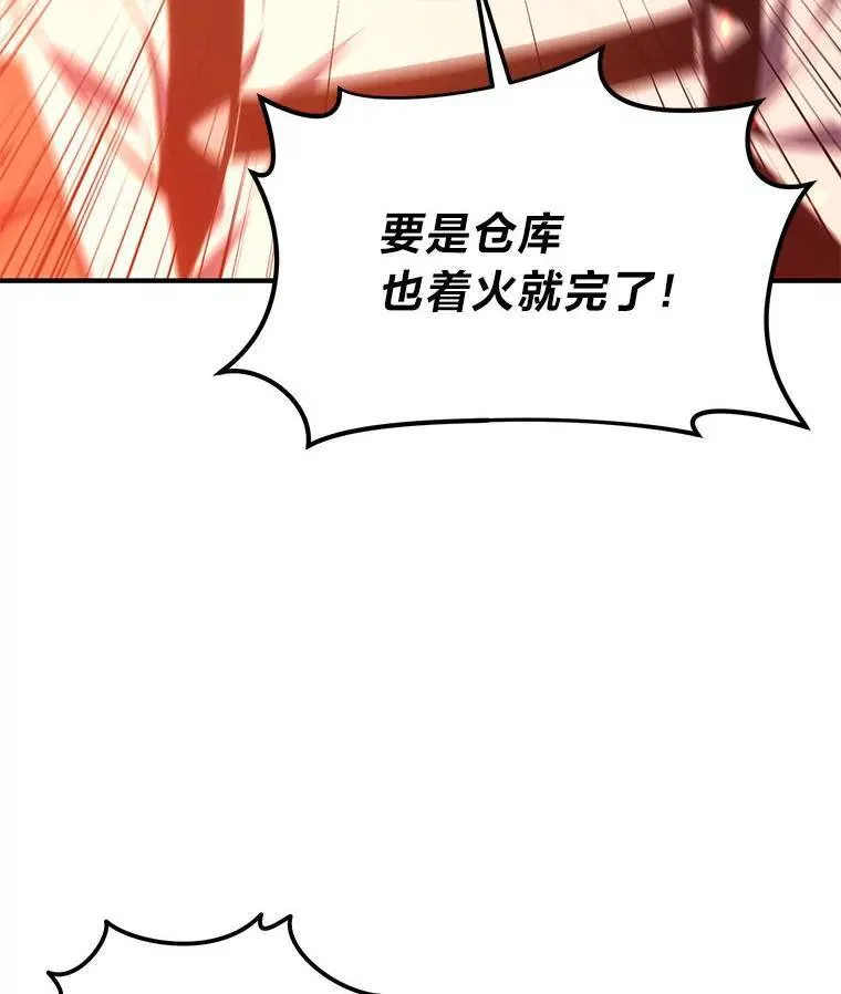 24.有效沟通117