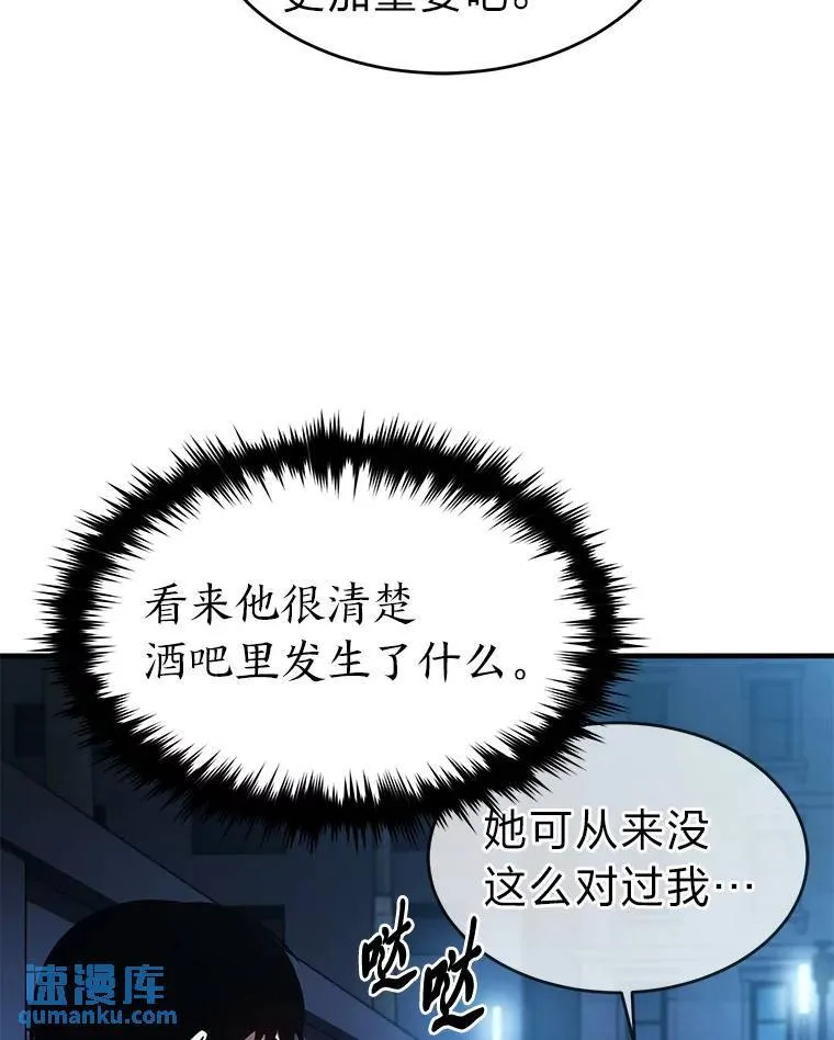9.蒙面怪人11