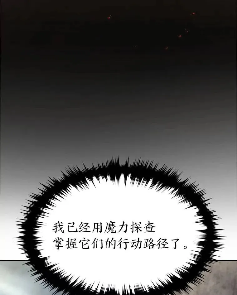 34.偶遇超强“故人”5