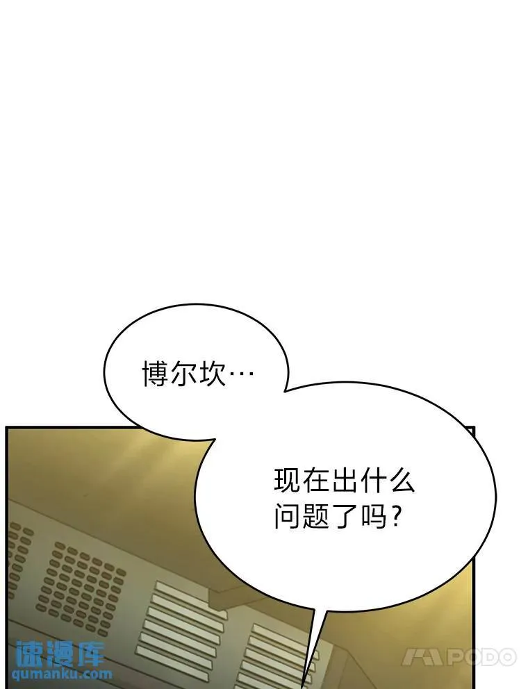 39.与世隔绝的一周112