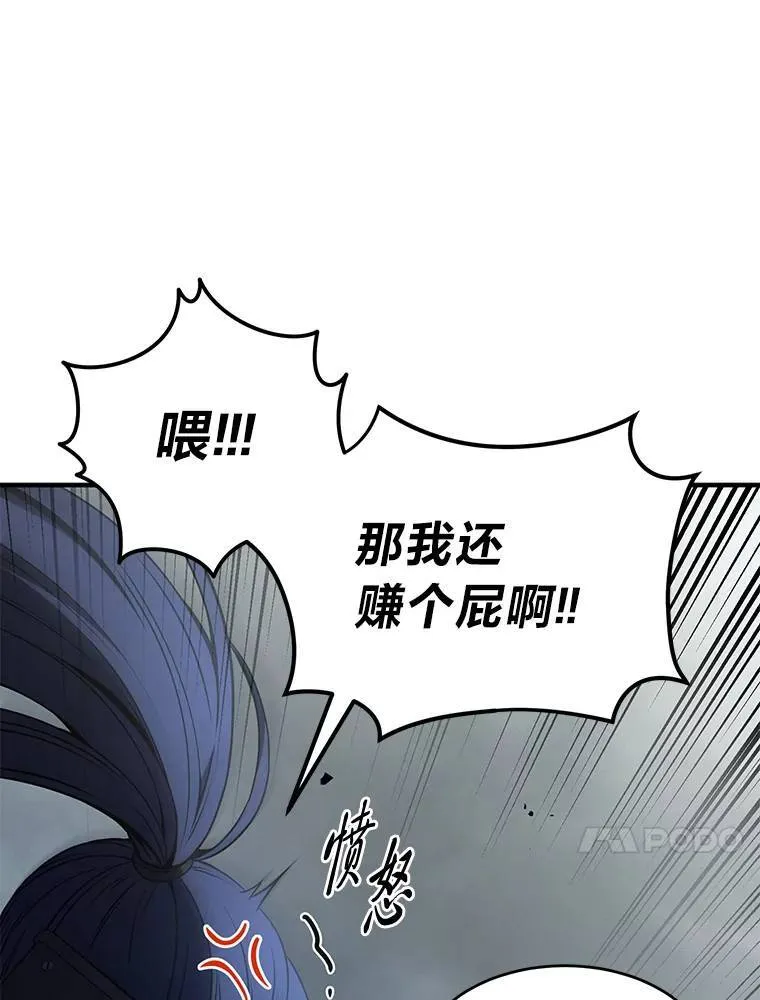 36.分工合作9
