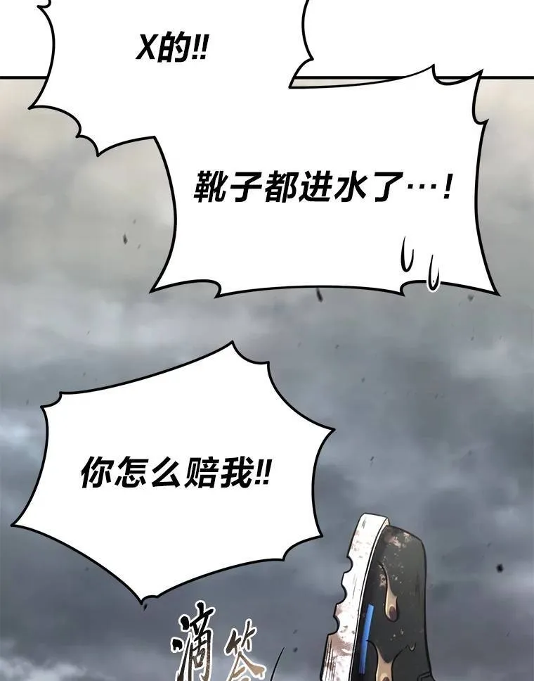 35.轻佻的佣兵133