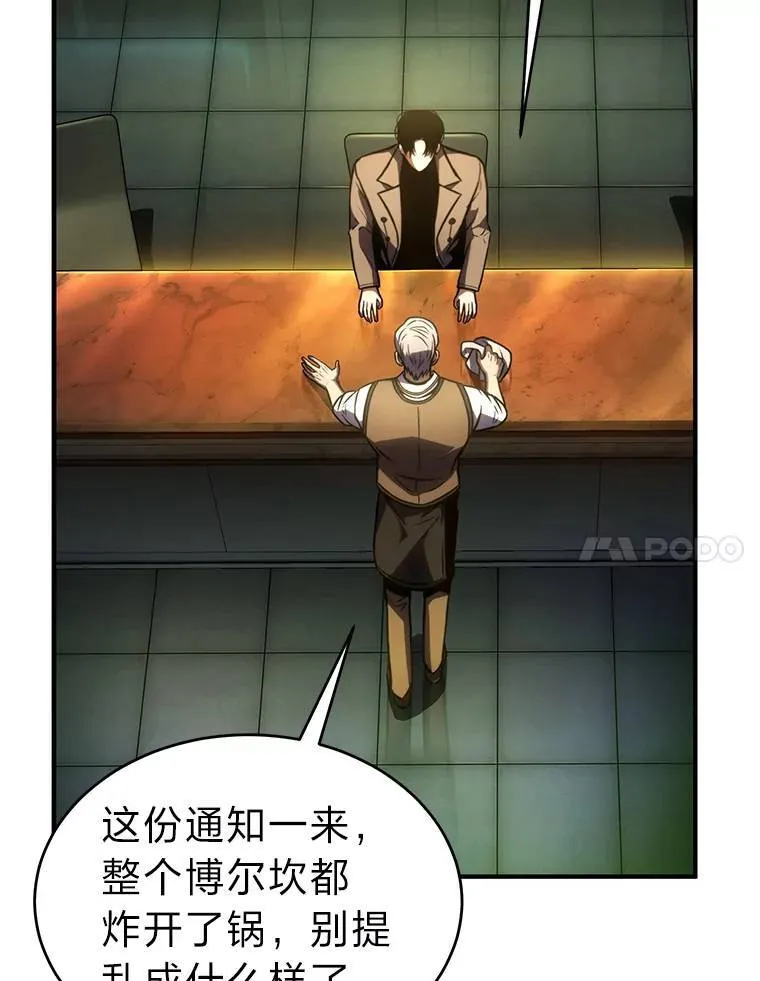 39.与世隔绝的一周119