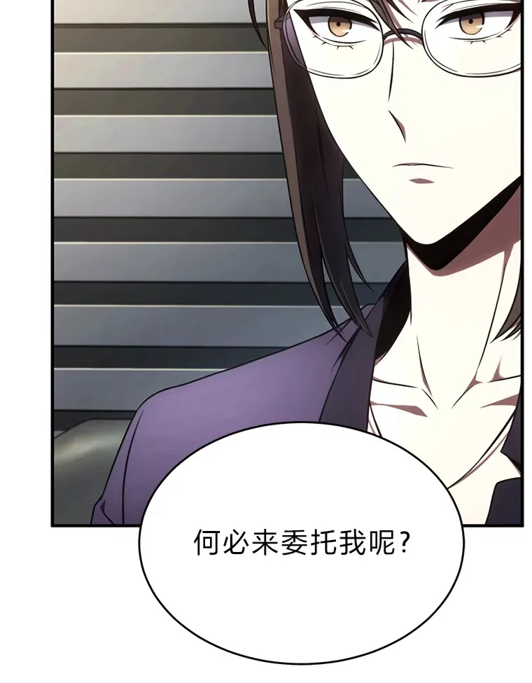 42.诱人的“奖励”32