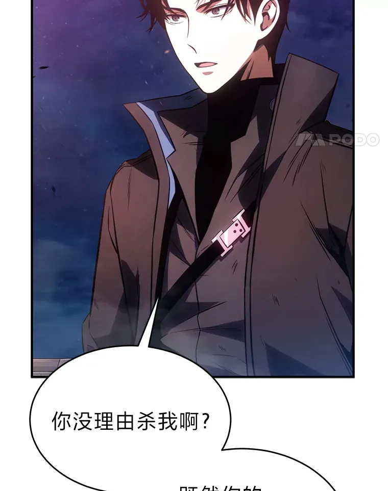 45.一对二146