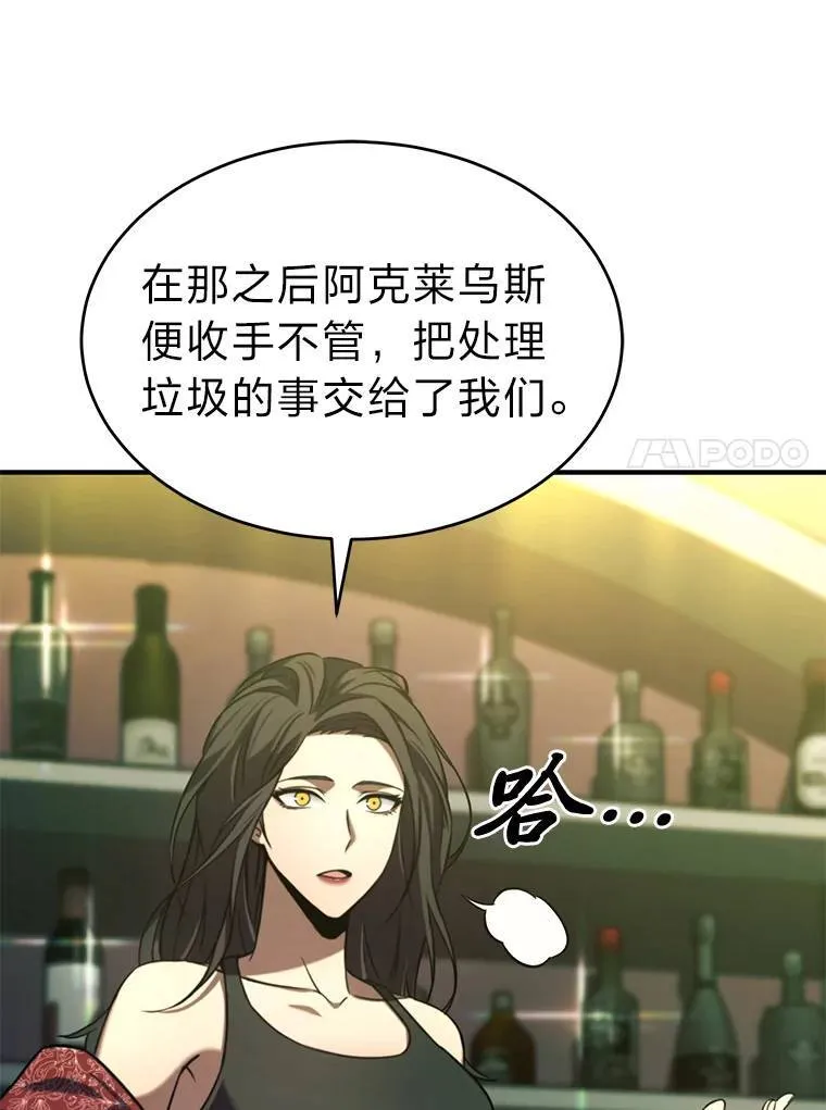 5.赚钱的法子119