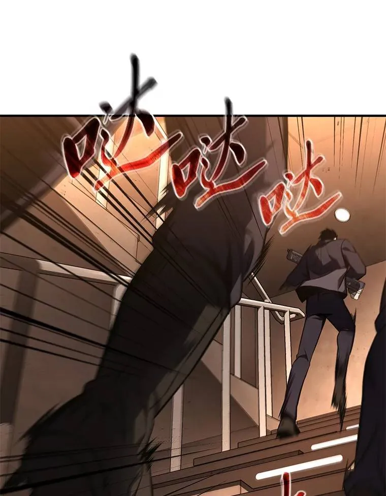 19.一片狼藉159