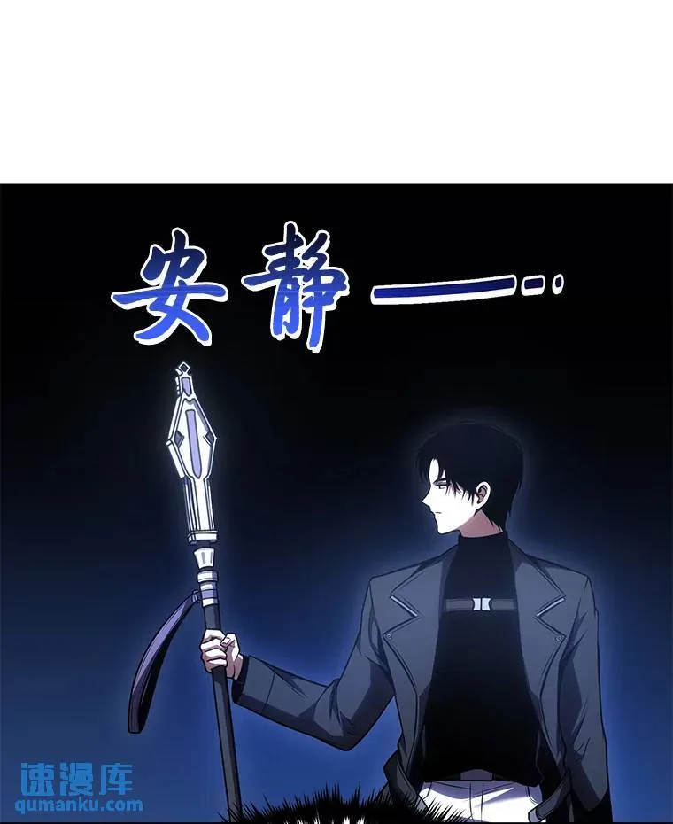 28.三流魔法师178