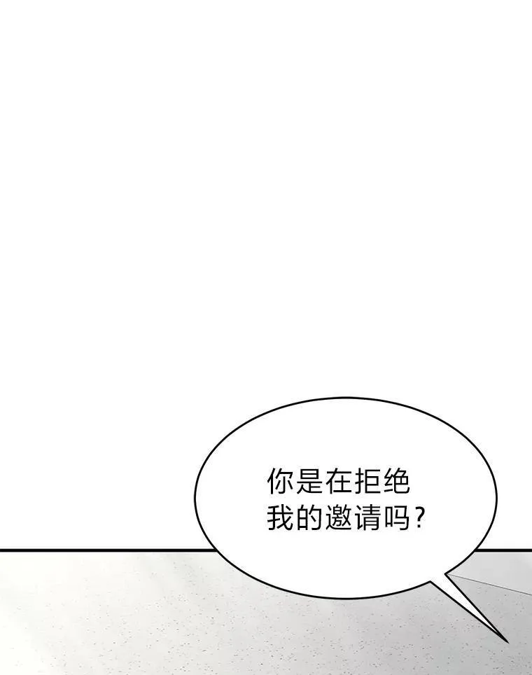 30.野心勃勃54