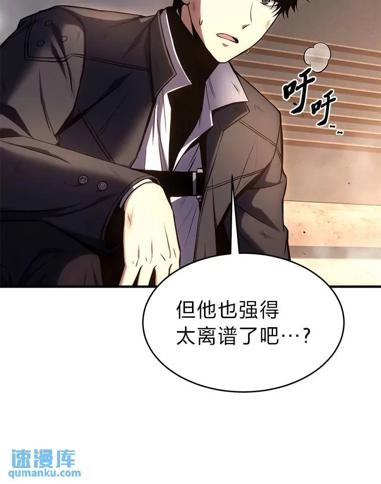 12.穷追不舍102