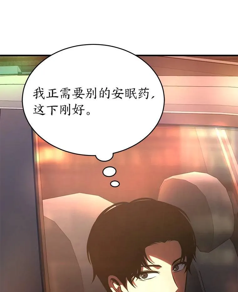 23.积极的生意人171