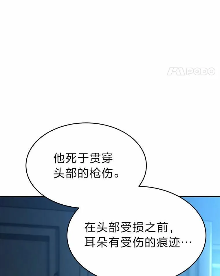6.唤雷160