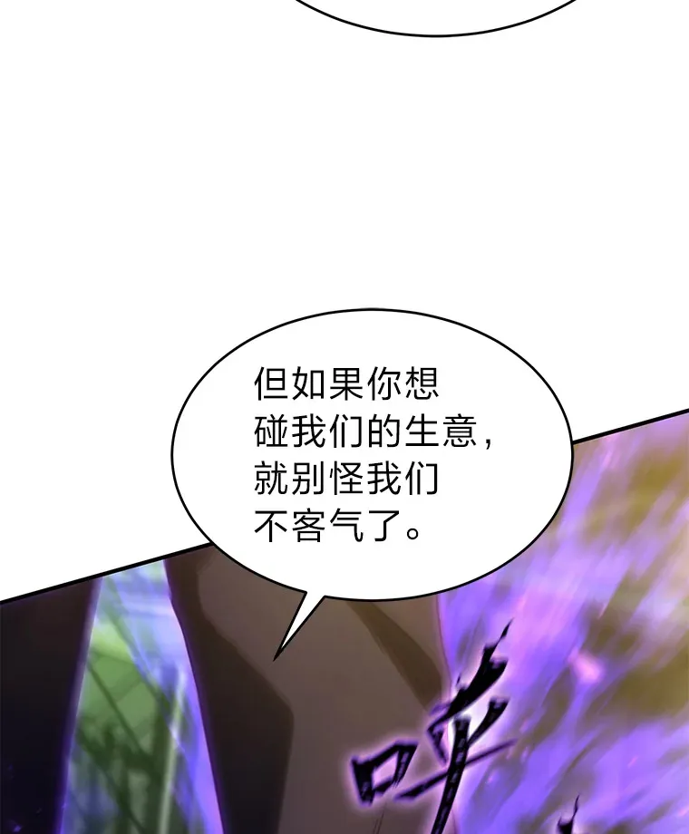 48.上门挑衅（本季完）58