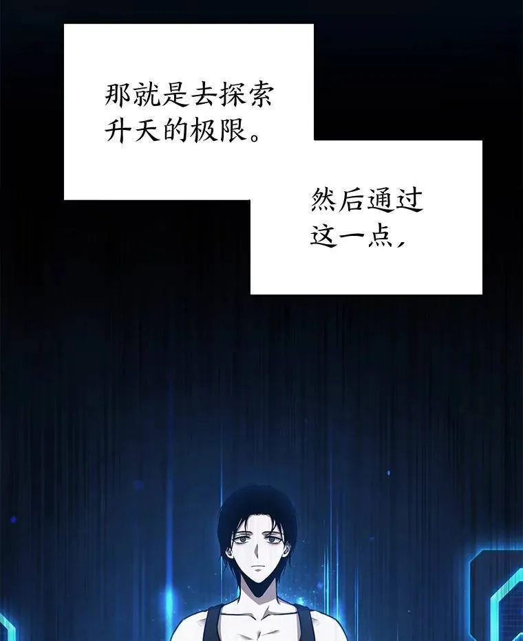 40.升天者115