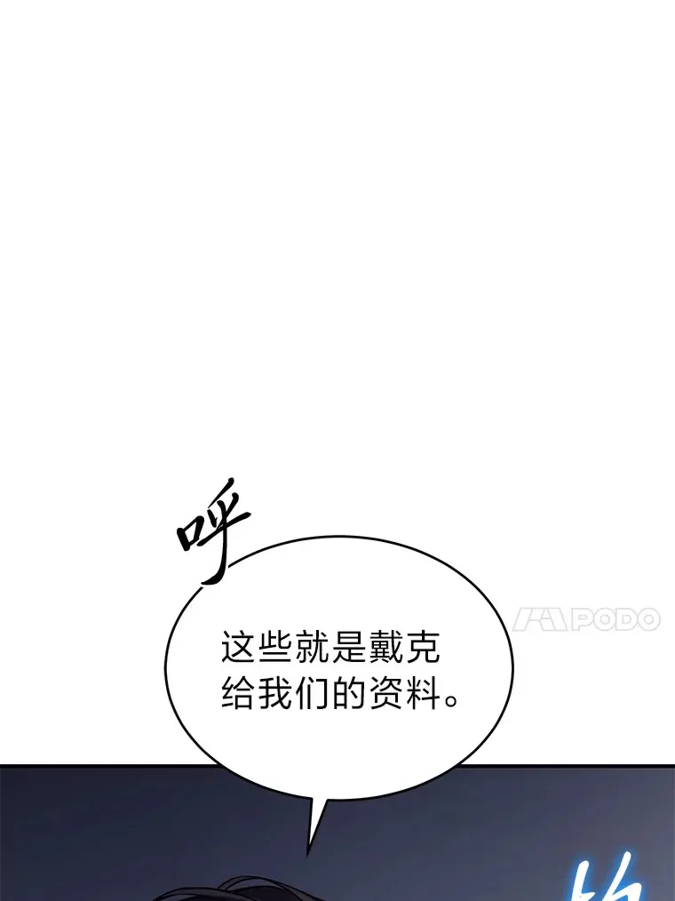 42.诱人的“奖励”136