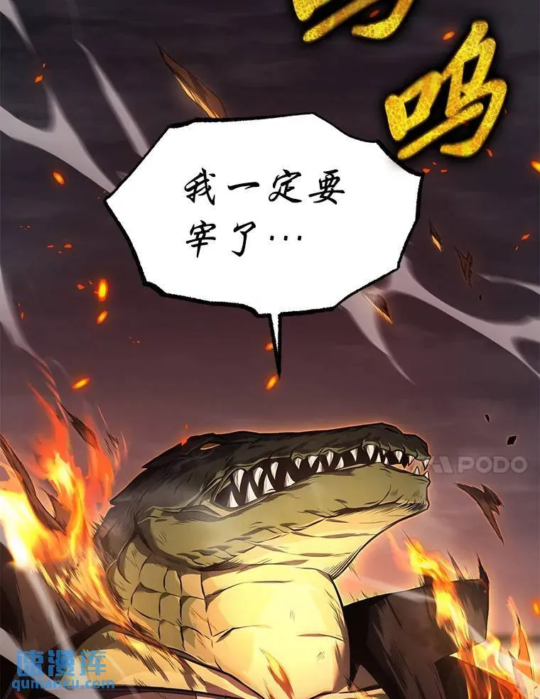 12.穷追不舍47