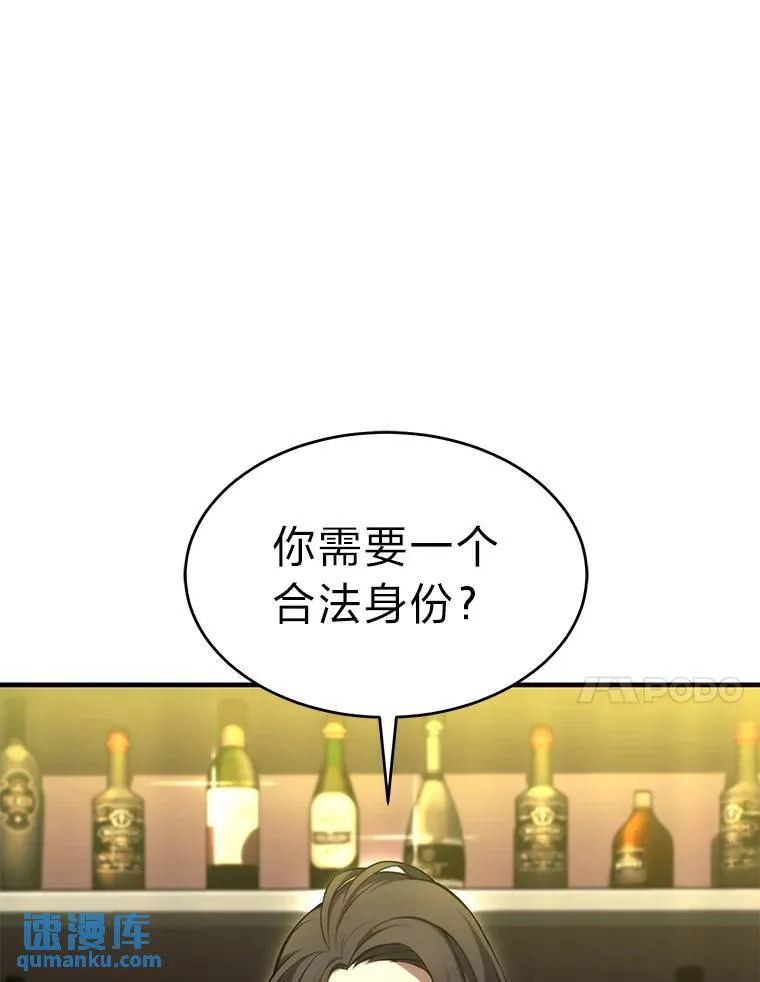 8.第二个委托75