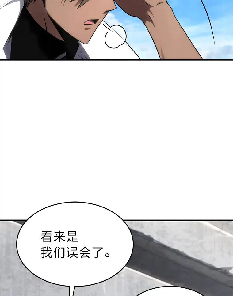 33.分道扬镳73