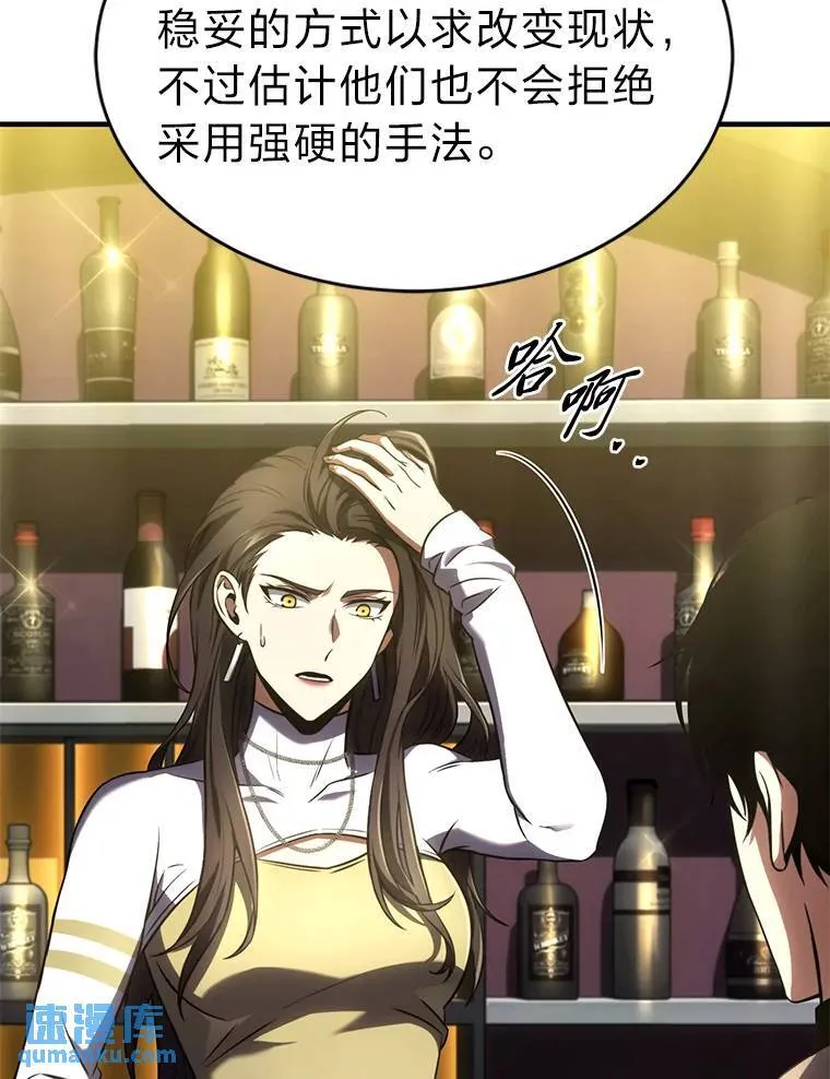 40.升天者143
