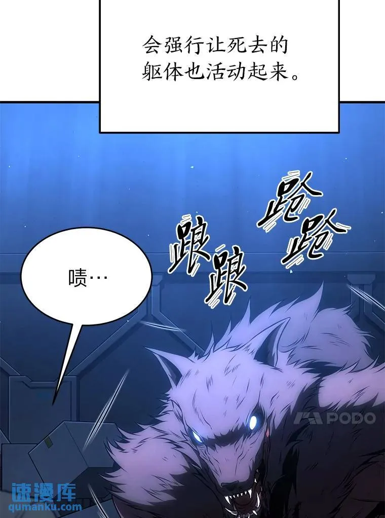 28.三流魔法师136
