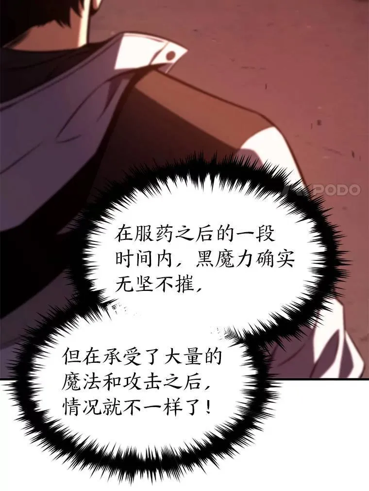 21.天赋和决心63
