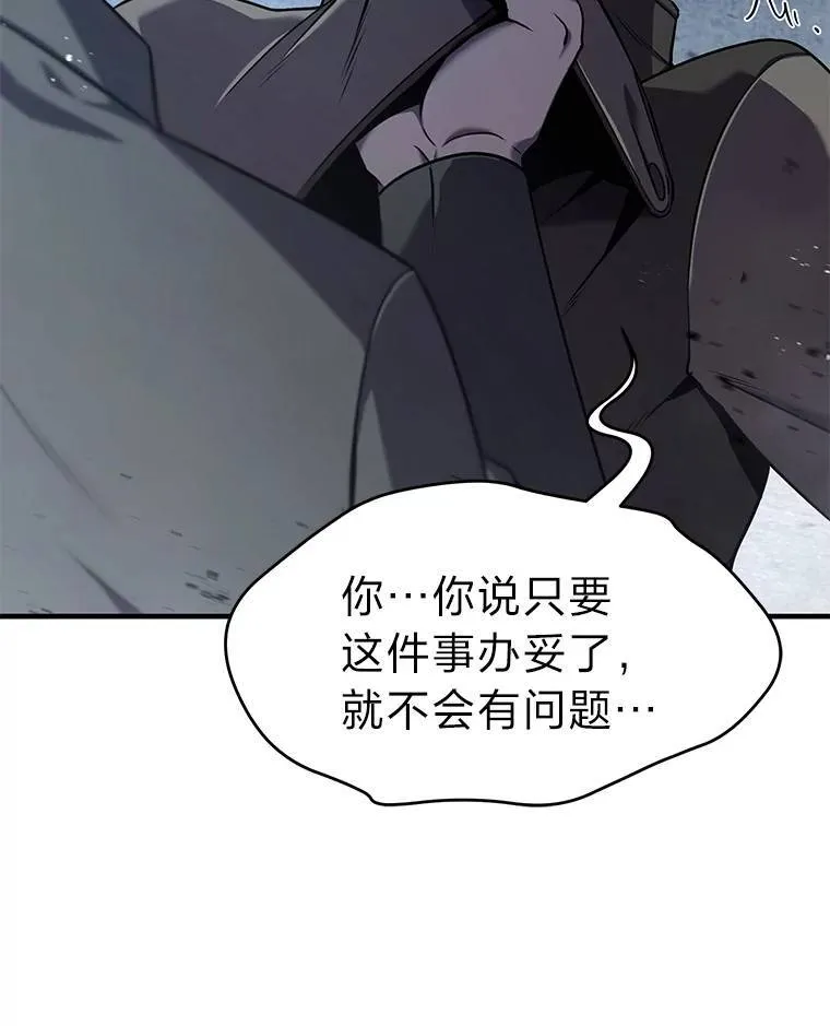 5.赚钱的法子9
