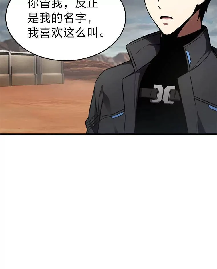 35.轻佻的佣兵151