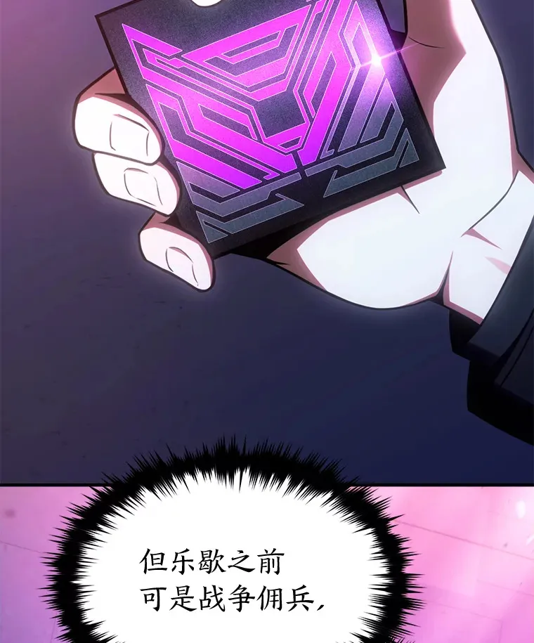 43.颐指气使113