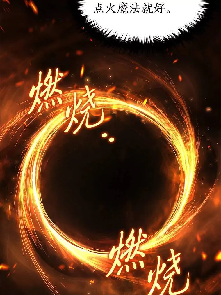 10.倒计时91