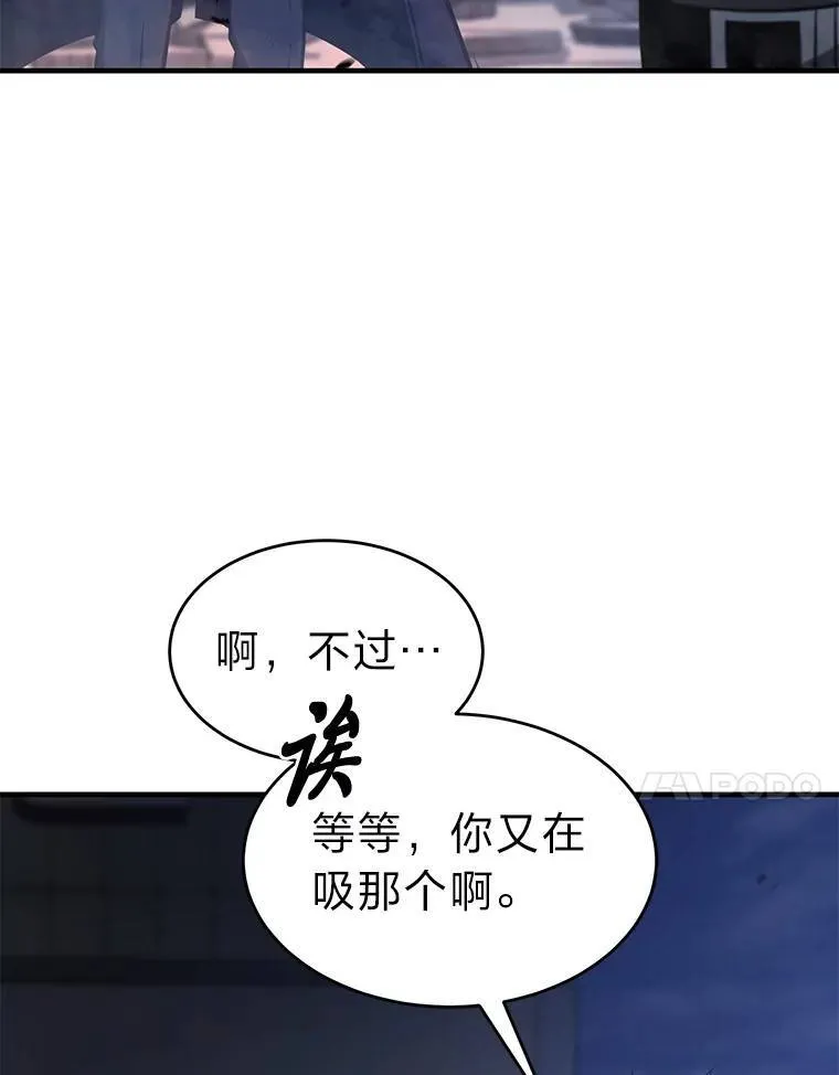 14.为了下一步90