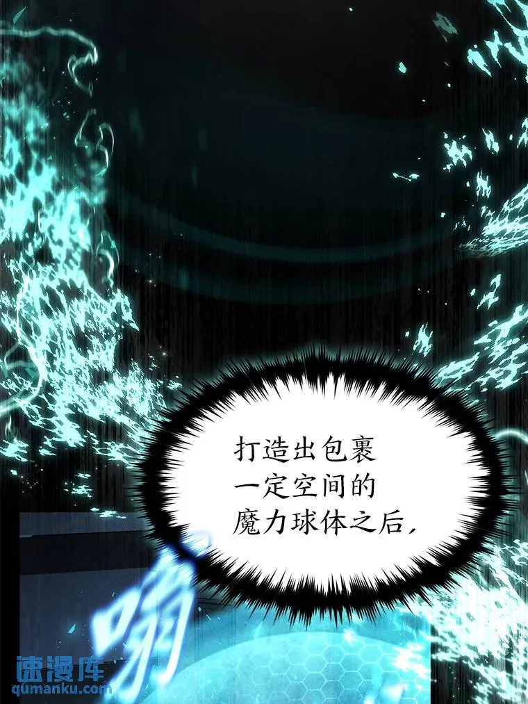 17.科林卡尔佣兵团18