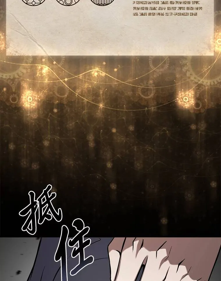 7.魔力图腾47