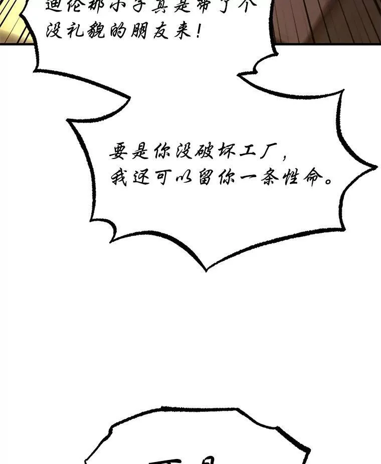 12.穷追不舍132