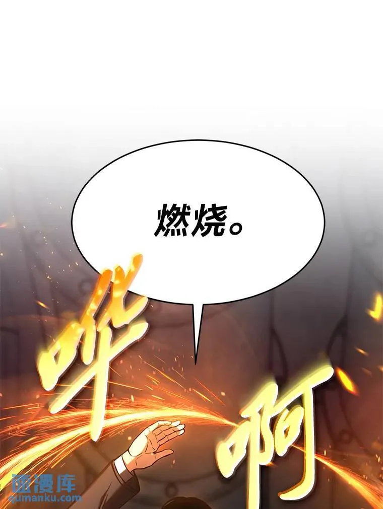 10.倒计时88
