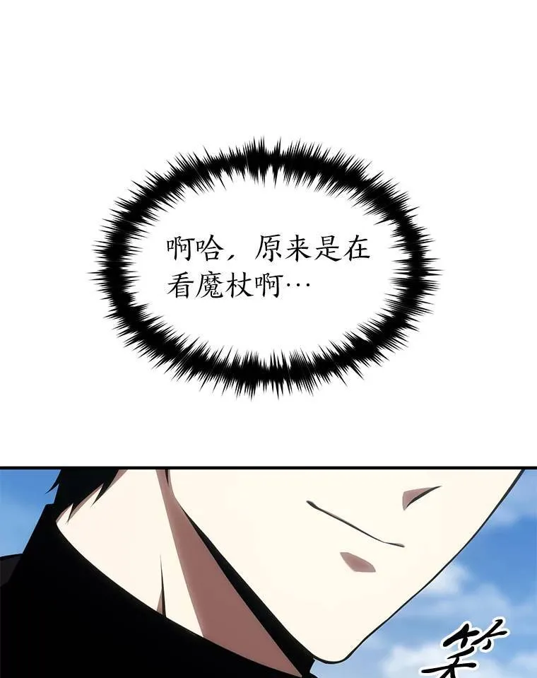29.成功就在眼前175