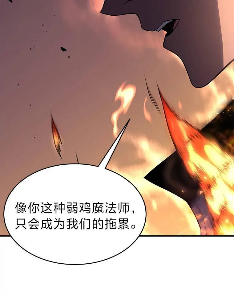 24.有效沟通71