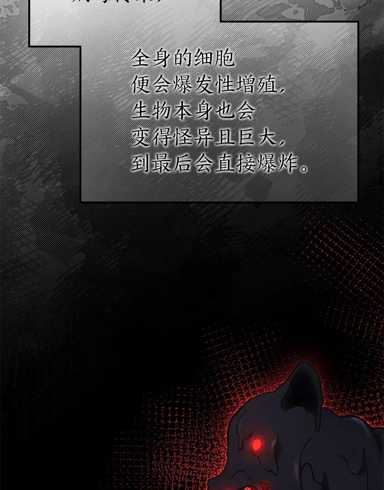 33.分道扬镳149