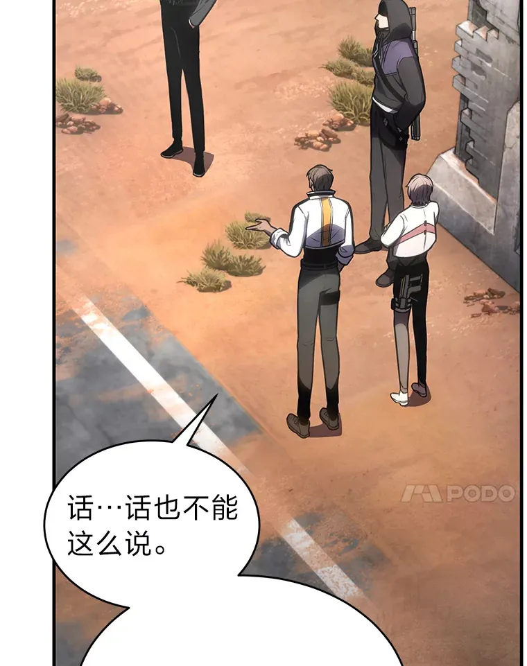 33.分道扬镳100
