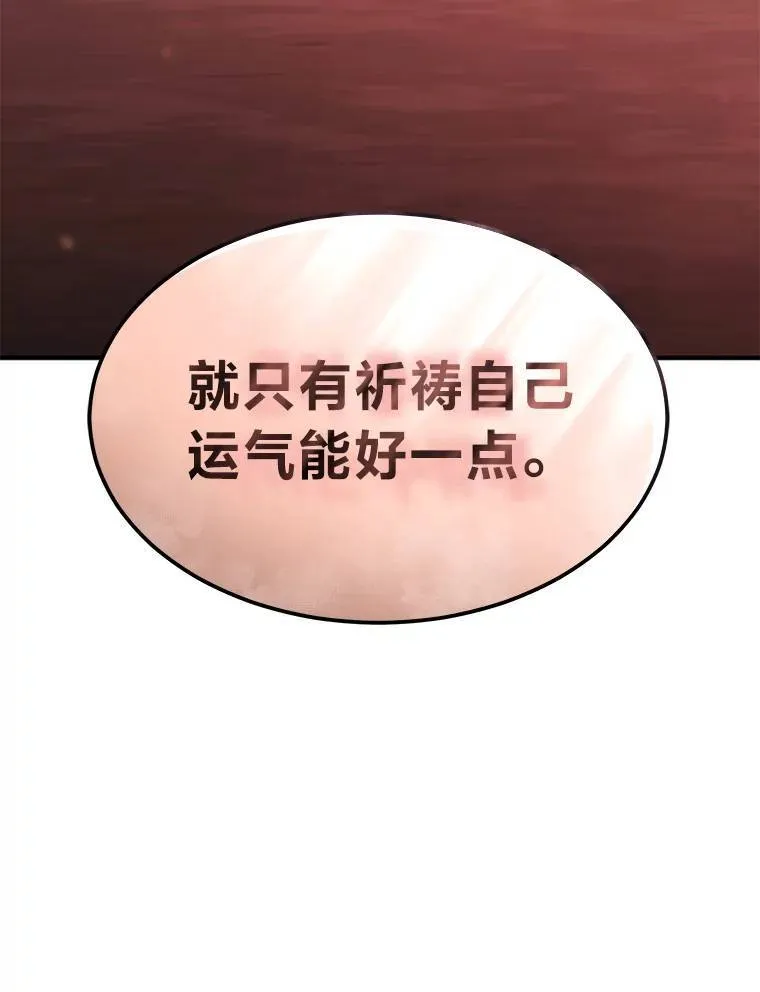 21.天赋和决心198