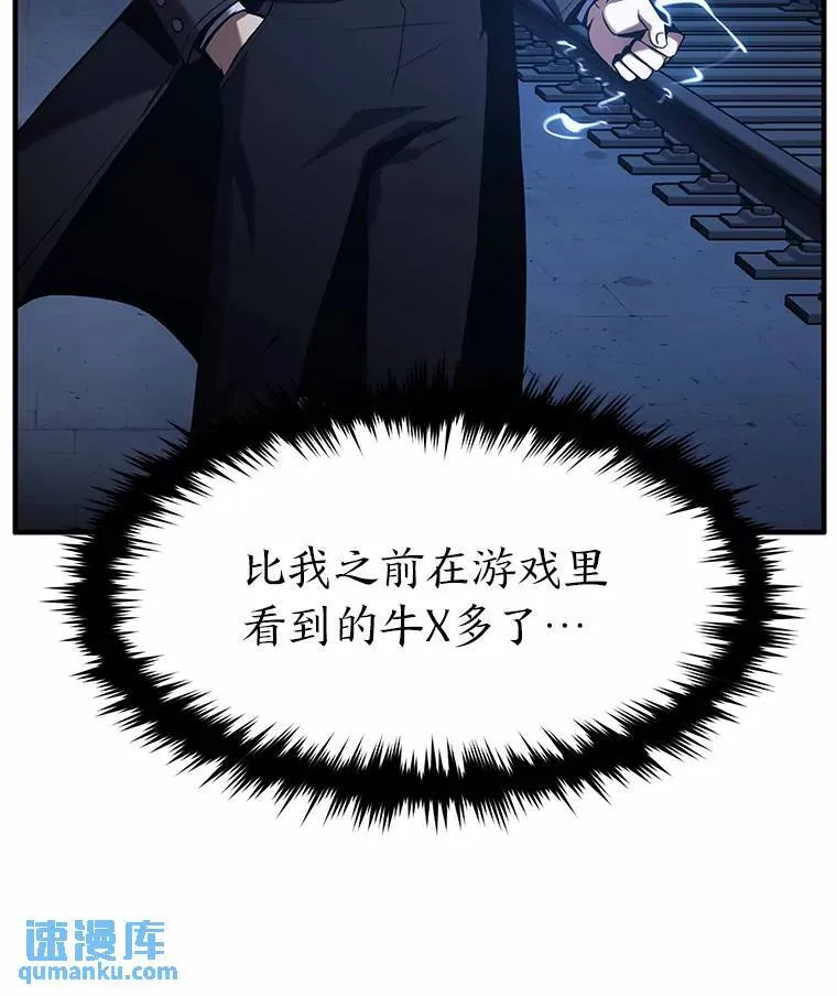 6.唤雷120