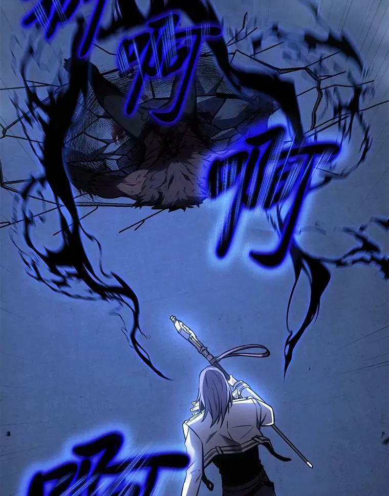 28.三流魔法师15