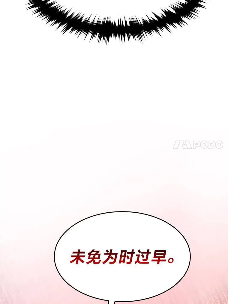 20.嗜血怪客39