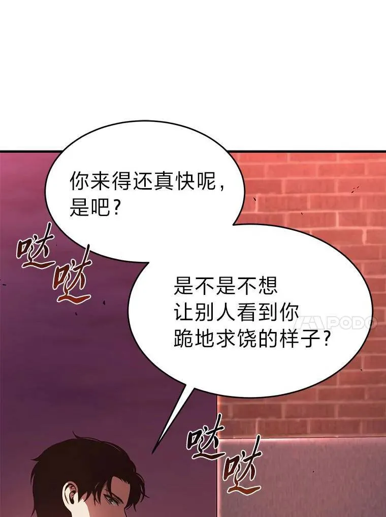 24.有效沟通209