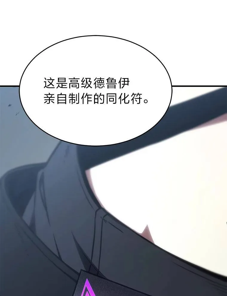 35.轻佻的佣兵96