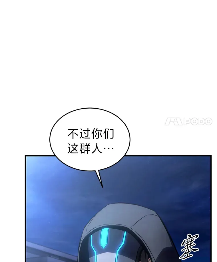 43.颐指气使29