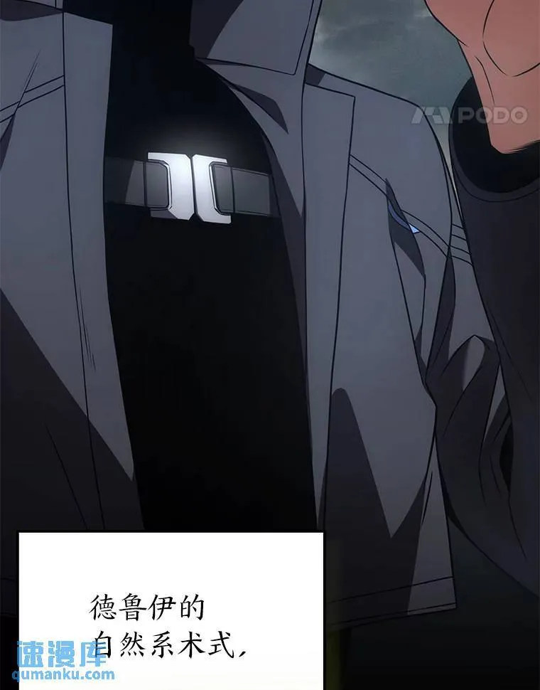 35.轻佻的佣兵105
