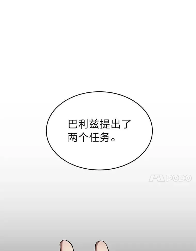 8.第二个委托115