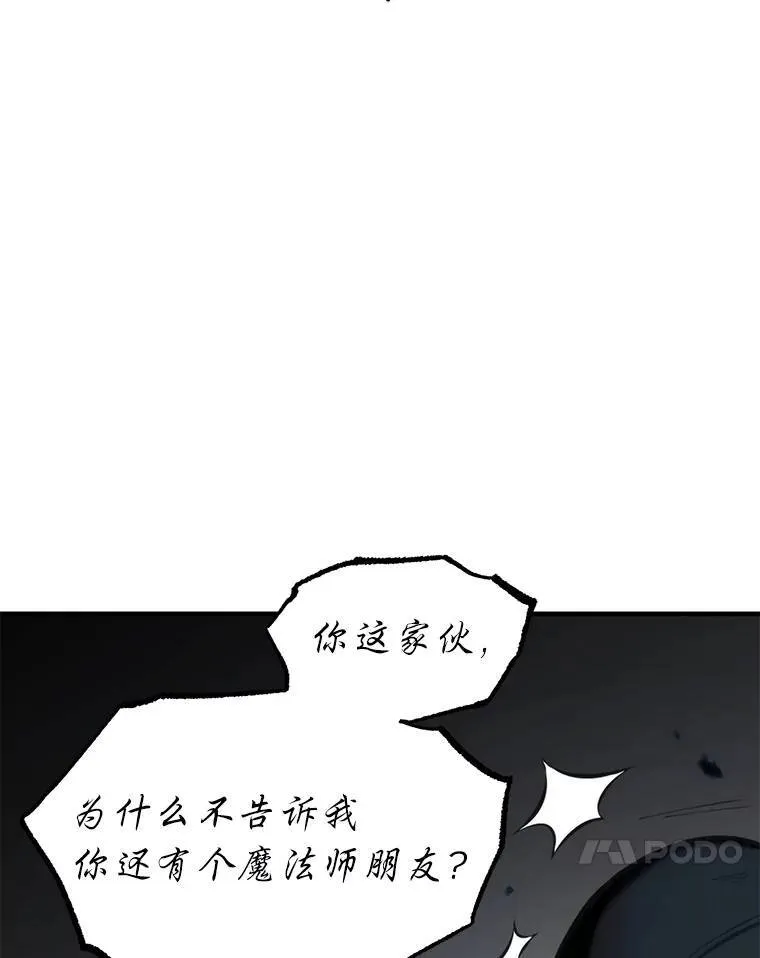 11.强悍的敌人119